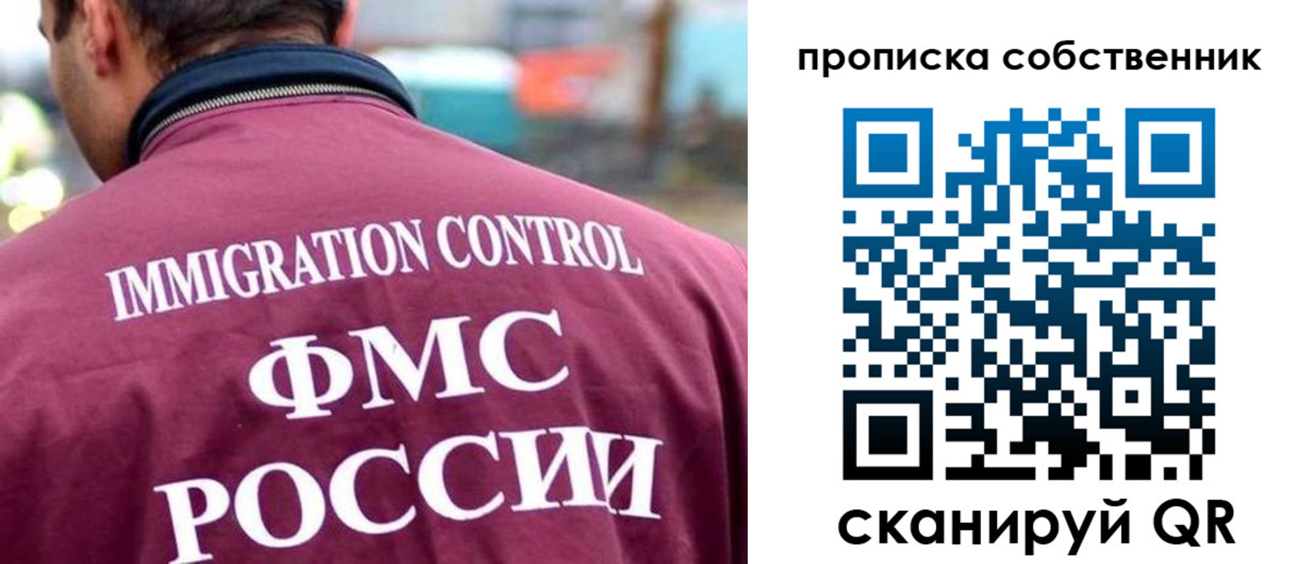 пропишу в квартире в Кизеле