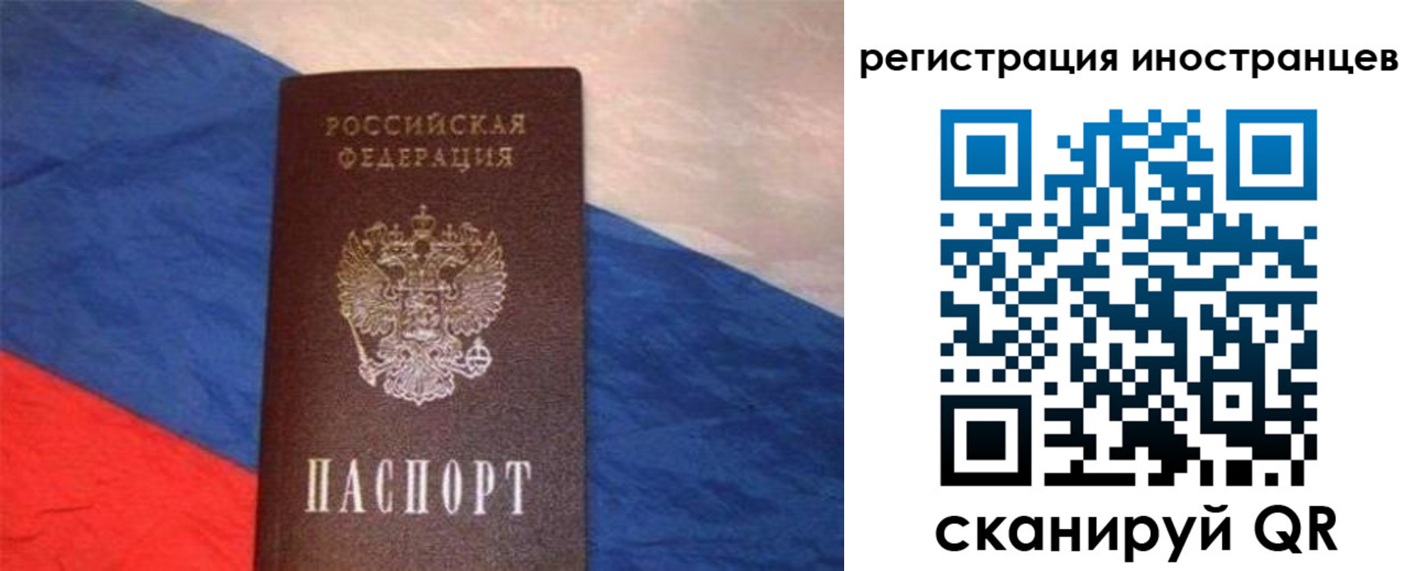 прописка в Кизеле