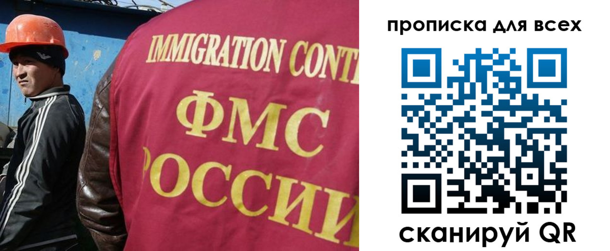 временная регистрация поиск в Кизеле
