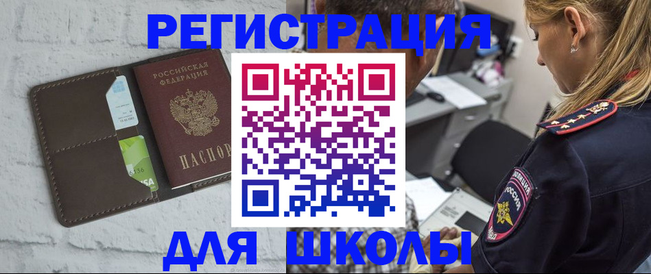 пропишу в квартире в Кизеле