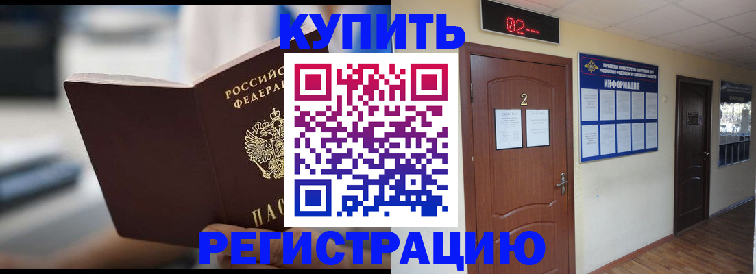 регистрация для школы в Кизеле