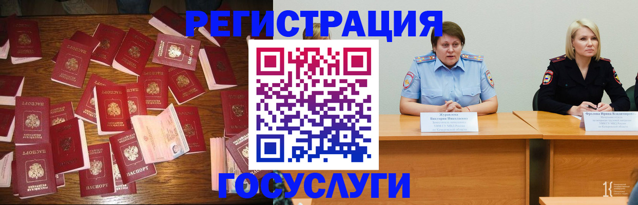 пропишу в квартире в Кизеле